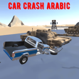 车祸卡车模拟器游戏2023