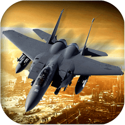 现代空战模拟手机版 v1.7 安卓版