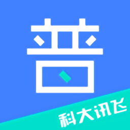 畅言普通话app极速版 v5.0.1038 安卓版