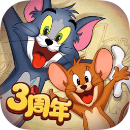 猫和老鼠国际版 v7.20.0 官方安卓最新版本