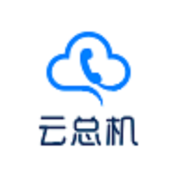 云总机通信app