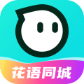 花语聊天 社交app 1.1.6