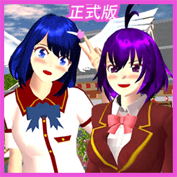樱花高校模拟恋爱游戏 v1.1 安卓版