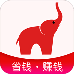 小红象优惠app v1.1.6 安卓版