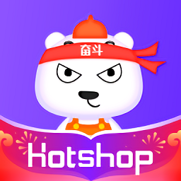 hotshop好特卖 v1.1.4 安卓版