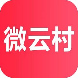 微云村app