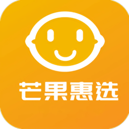 芒果惠选app