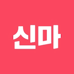 sinsangmarket韩国服饰批发app v4.27.2 安卓版