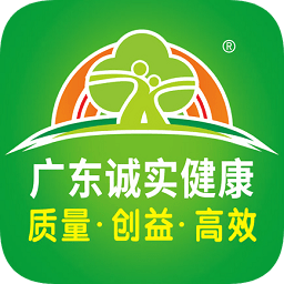 广东诚实健康app v2.0 安卓版