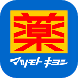 松本清跨境购物app v3.9.3 安卓版