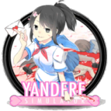 病娇模拟器 (yandere simulator) 中文版