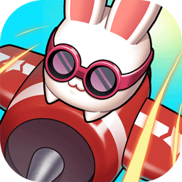 全能飞机游戏兔子版 v1.0 安卓版