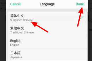 wechat微信海外版怎么设置中文