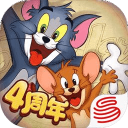 猫和老鼠欢乐互动网易版 v7.25.5 安卓正版