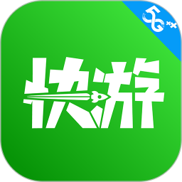 咪咕咪咕快游极速版 v3.67.1.1 安卓最新版