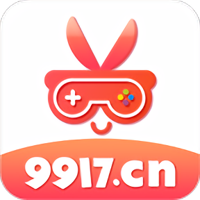 9917手游盒子app v3.4.1 安卓官方正版