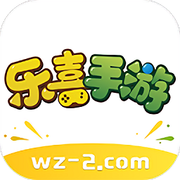 乐喜手游盒子app v3.0.23815 安卓版