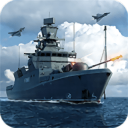 海军策略战游戏(naval armada)