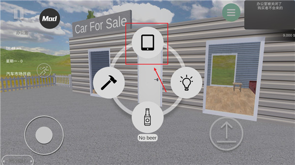 汽车出售模拟器怎么装修车库教程