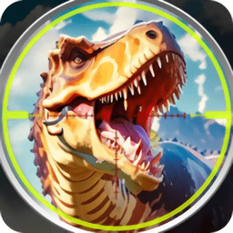 狙击手恐龙狩猎3d最新版